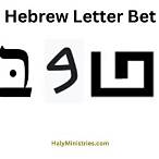 bet hebrew meaning